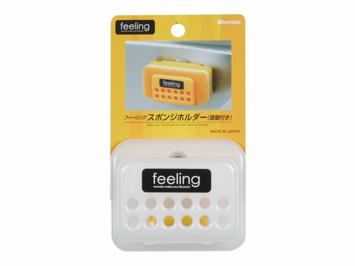 海綿放置架/フィーリングスポンジホルダー パールホワイト
