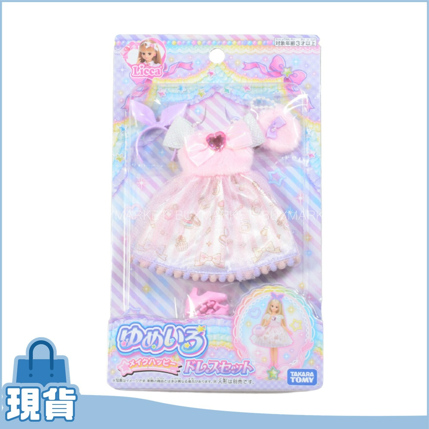 Takara Tomy Licca 莉卡娃娃Dress-Yumeiro Make Happy連衣裙套裝