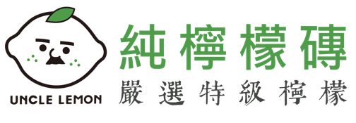 Uncle Lemon 檸檬磚