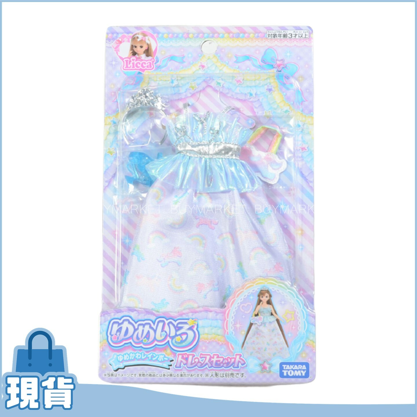 Takara Tomy  Licca 莉卡娃娃 Dress-Yumeiro Yumekawa彩虹連衣裙套裝