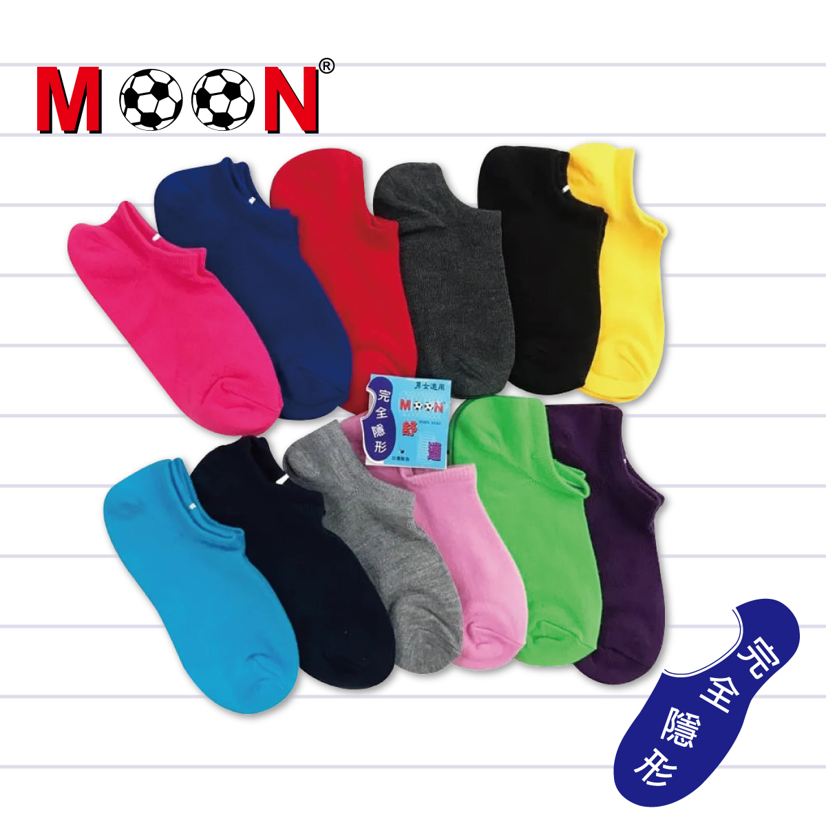 台灣製彩色完全隱形低口襪-素面003