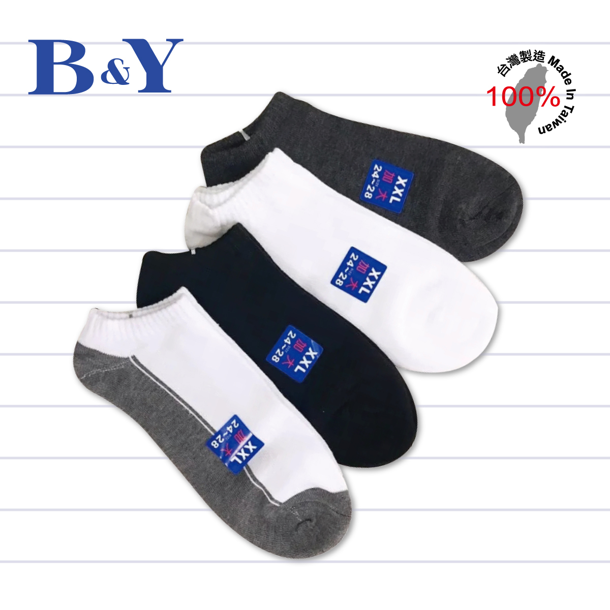 台灣製腳裸襪/有圖12雙組/打-加大尺碼121