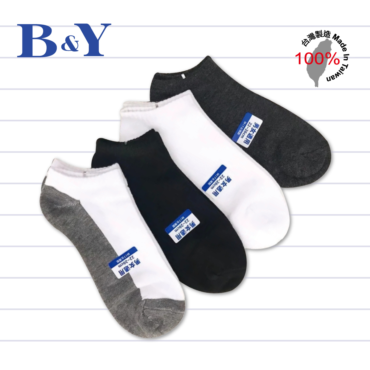 台灣製腳裸襪(12雙打裝)-男女適用111