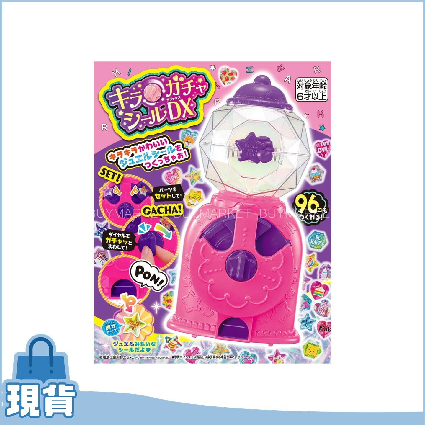 Takara Tomy GL Kiragacha Seal DX  貼紙扭蛋機