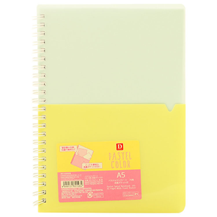 A5線圈筆記本/70頁