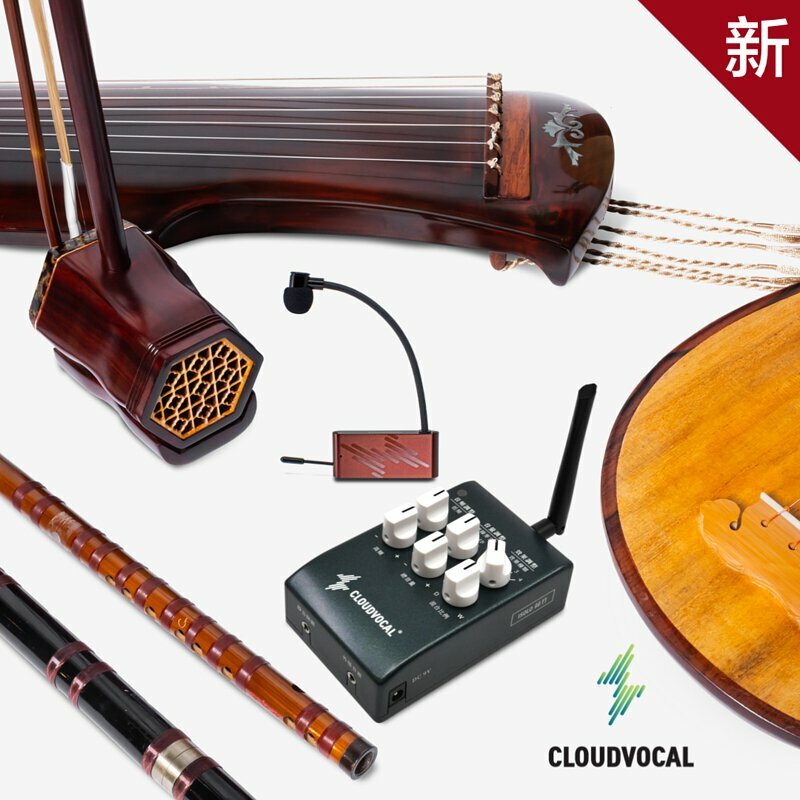 雲聲 Cloud Vocal ISOLO 絲竹無線演出系統 — 三峽麥克風｜YA! 玩音樂