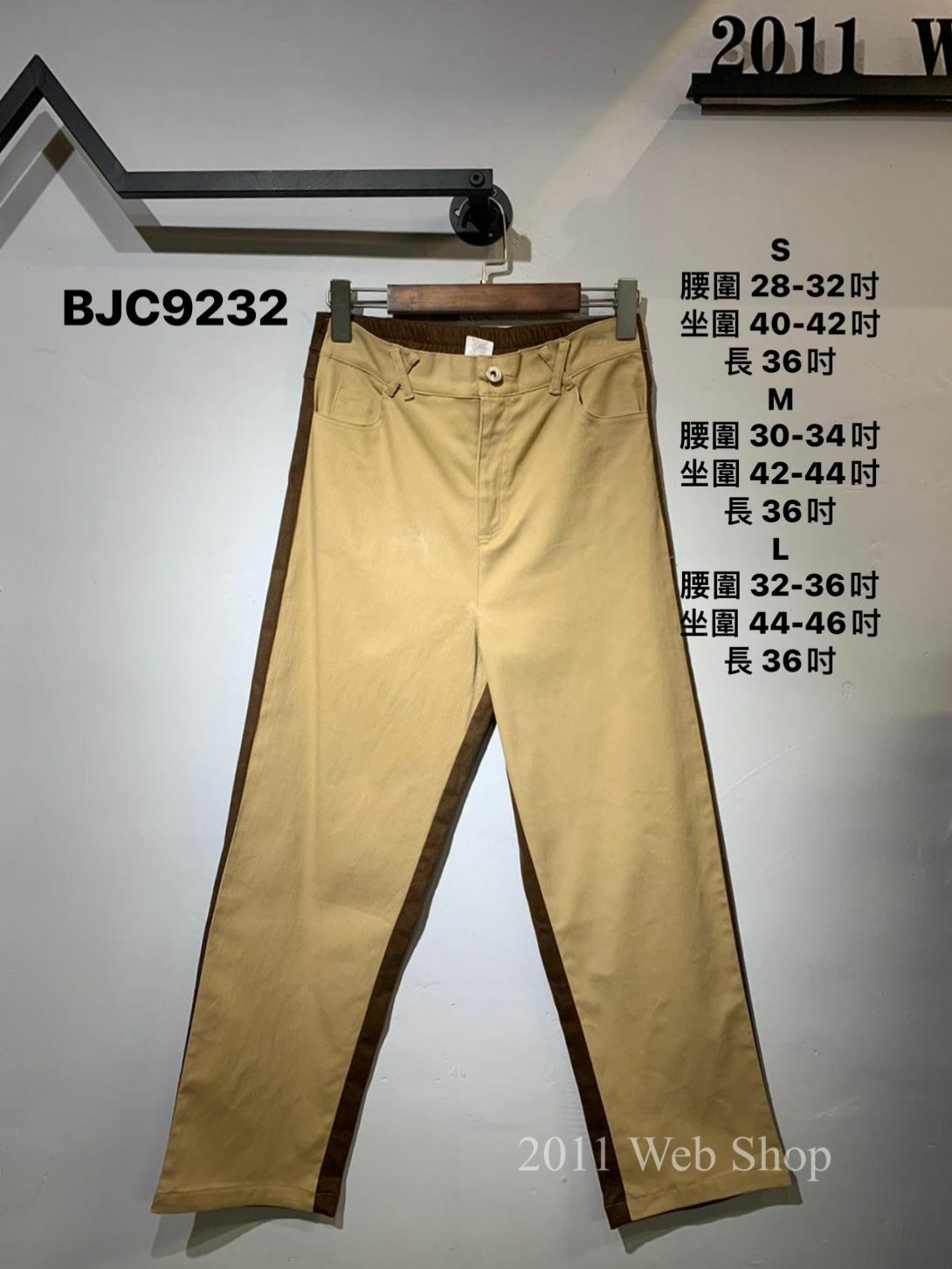 BJC9232  S:腰圍28-32吋坐圍40-42吋長36吋/M:腰圍30-34吋坐圍42-44吋長36吋/L:腰圍32-36吋坐圍44-46吋長36吋