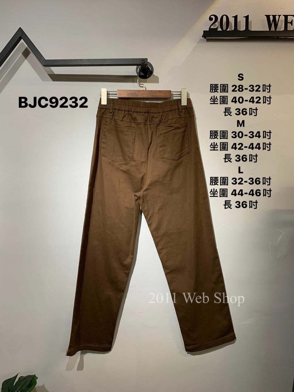 BJC9232  S:腰圍28-32吋坐圍40-42吋長36吋/M:腰圍30-34吋坐圍42-44吋長36吋/L:腰圍32-36吋坐圍44-46吋長36吋