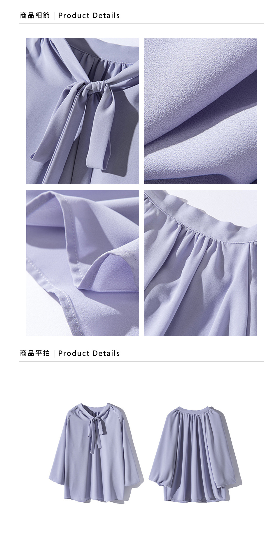 DEER.W 蝴蝶領結澎袖雪紡上衣 平拍細節