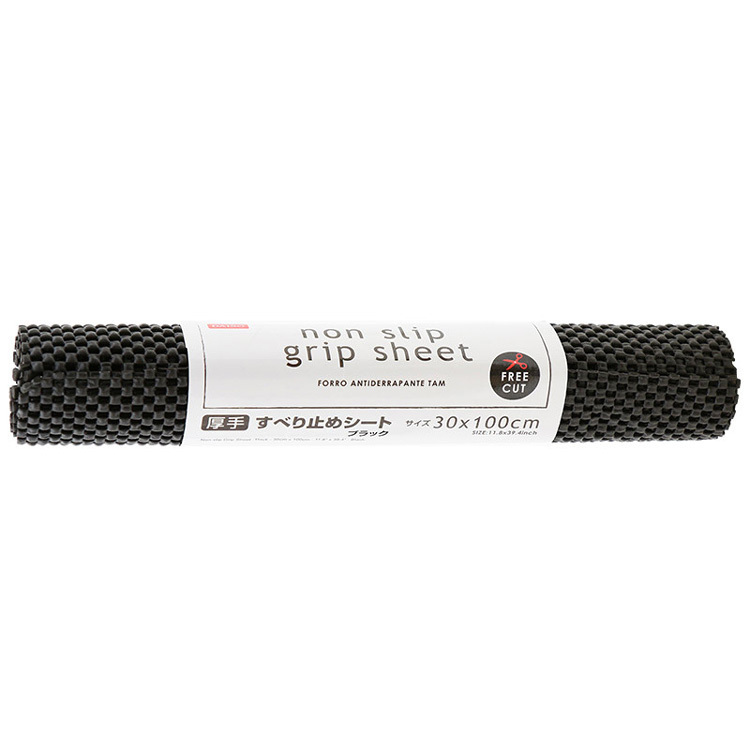 自由剪裁防滑墊