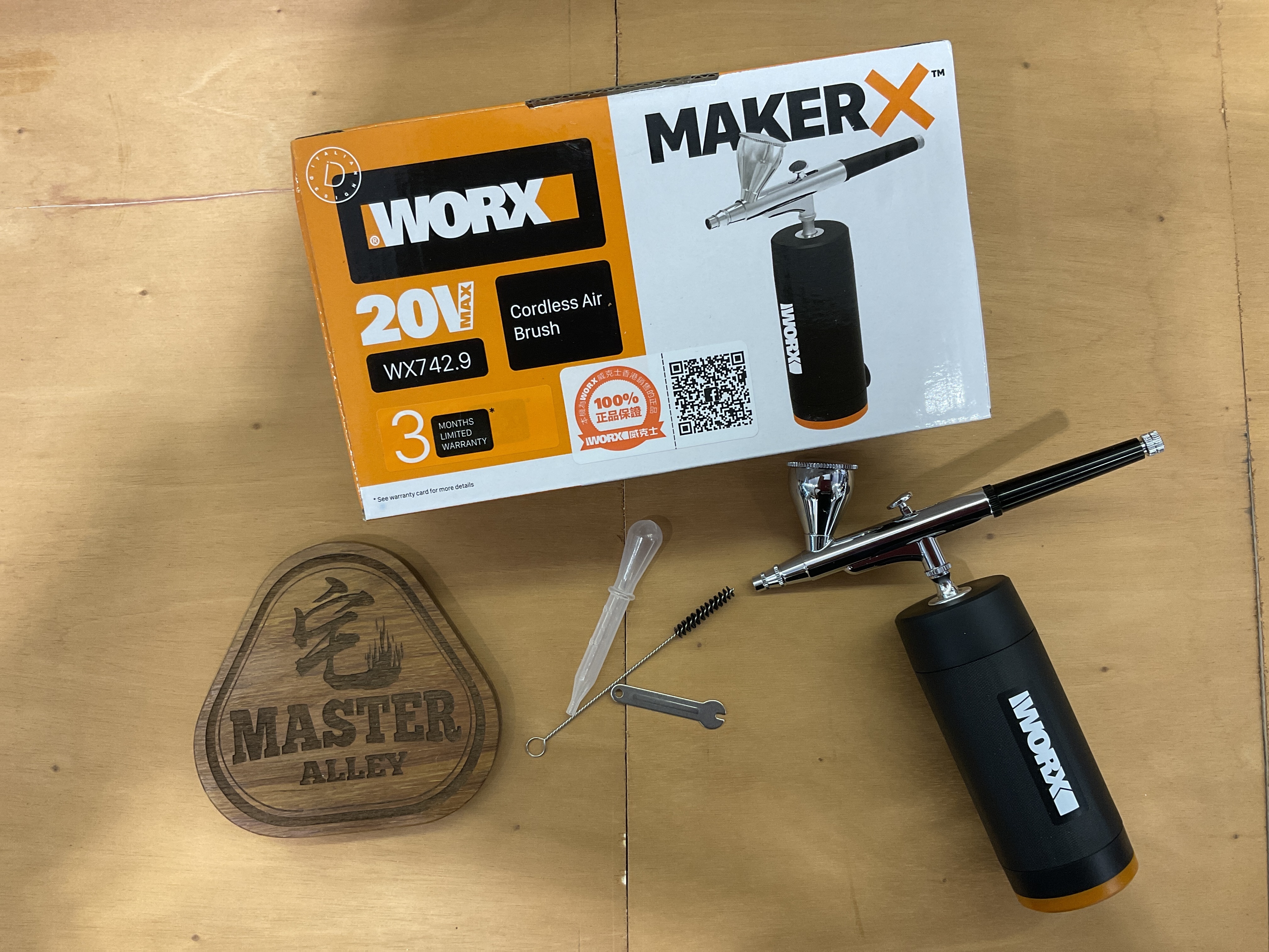 MAKER X  WX742  造物者 無線噴壺