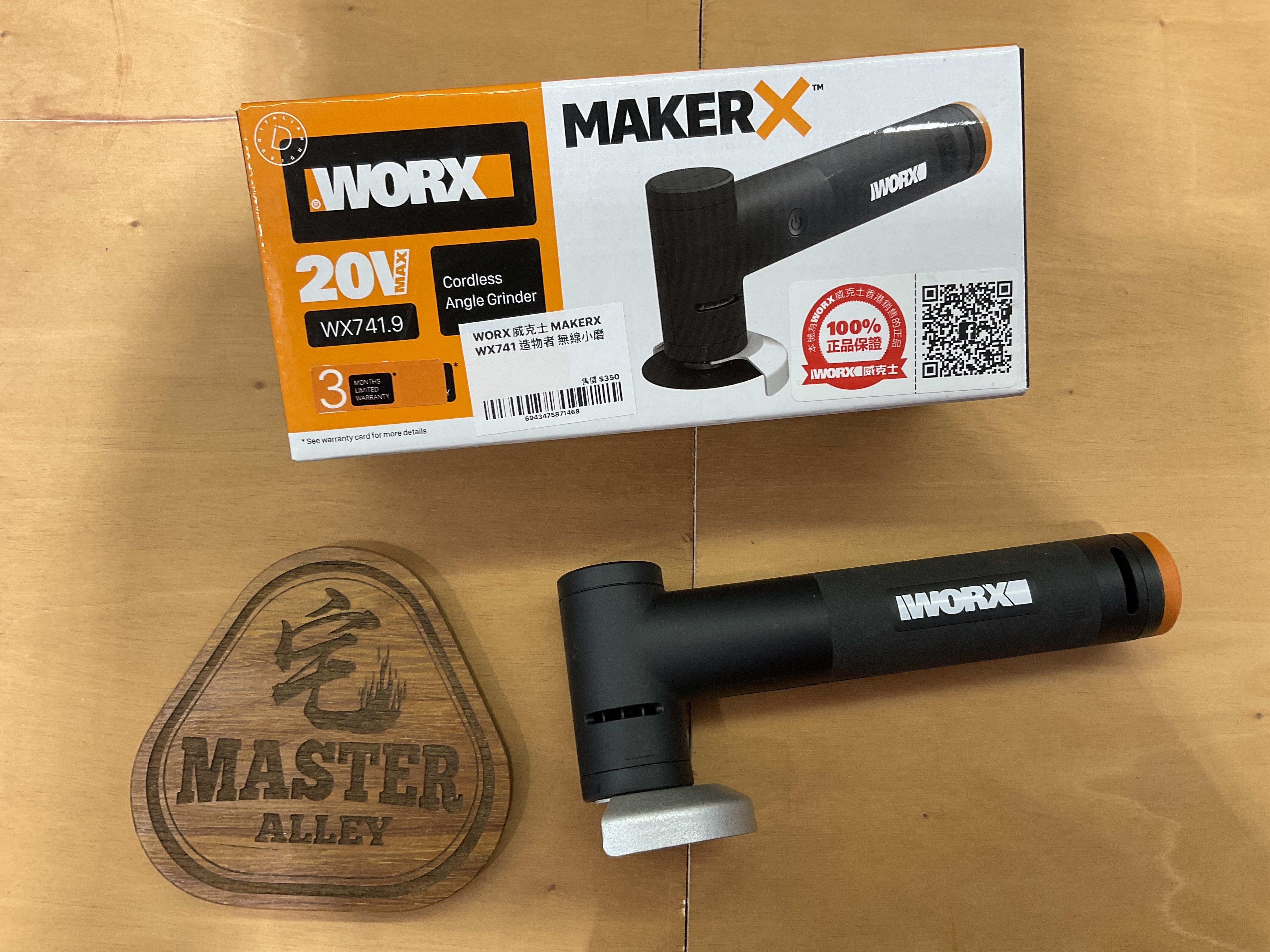 MAKER X  WX741 造物者 無線小磨機