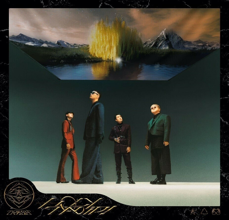 【華納音樂官網獨家】 TRASH 2021 全新專輯 / Holy Trip! 專輯+ 親筆簽名海報42cm*60CM 【 CD+海報組合版】