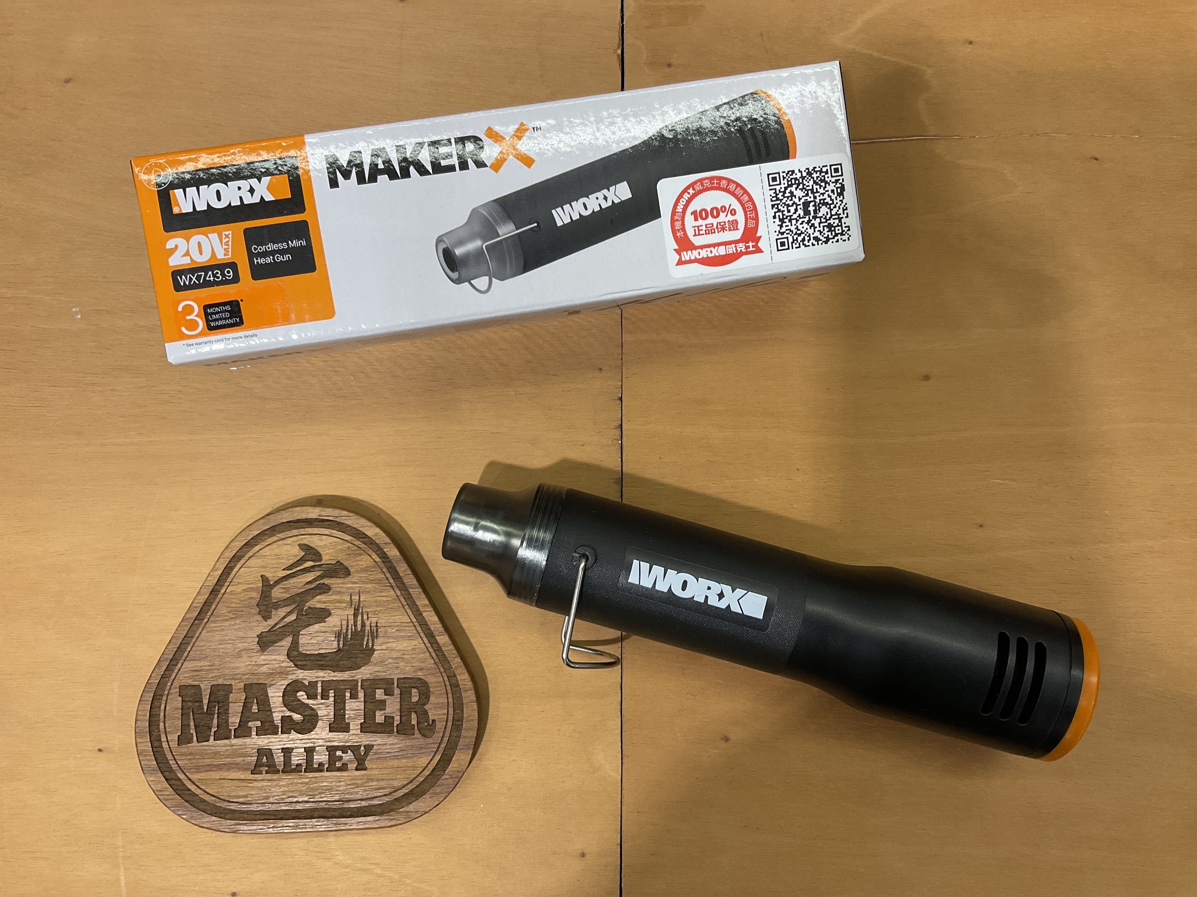 MAKER X  WX743 熱風槍