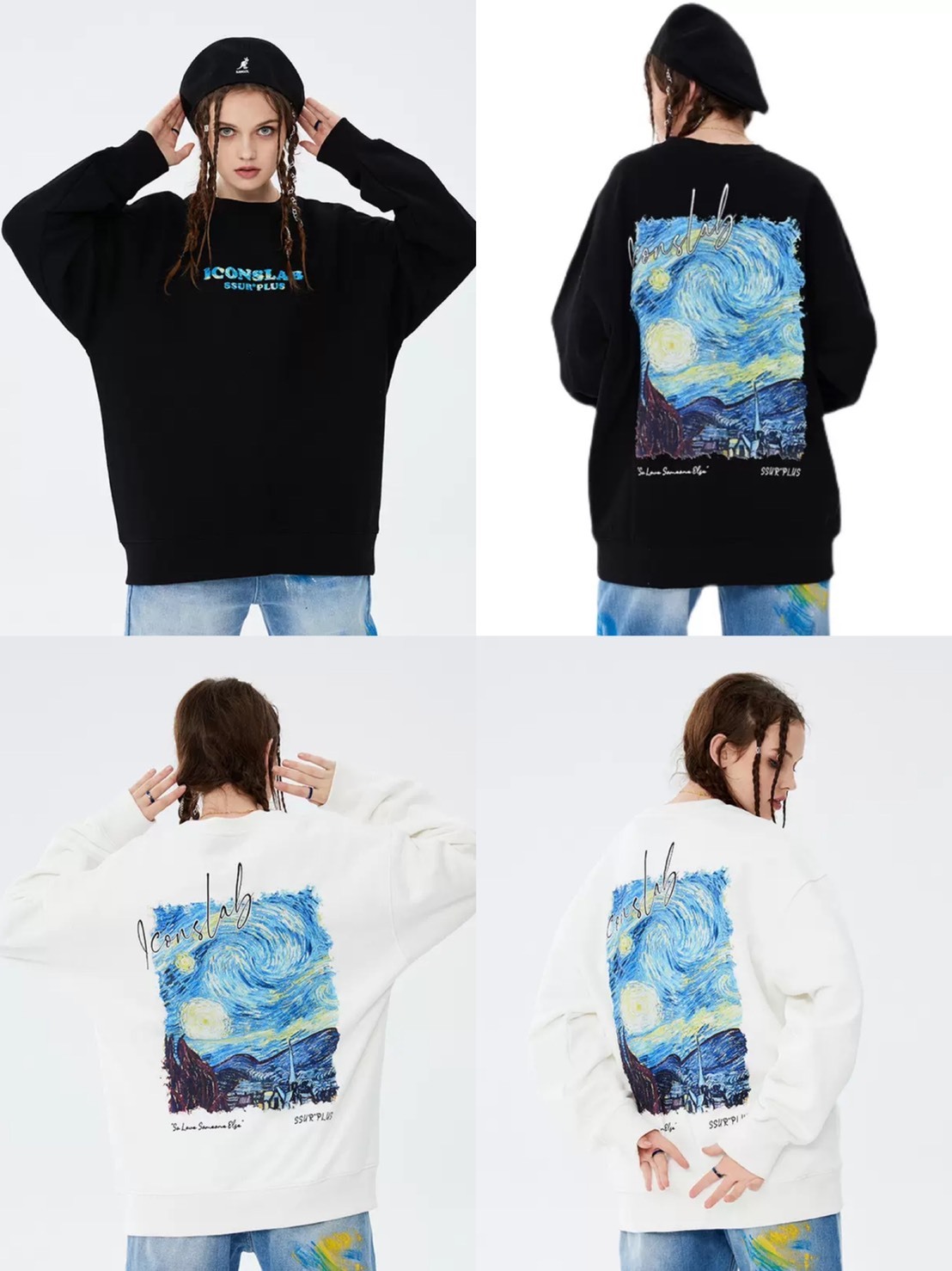 SSUR PLUS x ICONSLAB  星月夜 油畫 衛衣