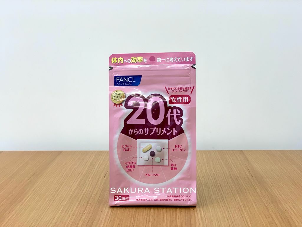 FANCL 20代女性綜合營養素維生素