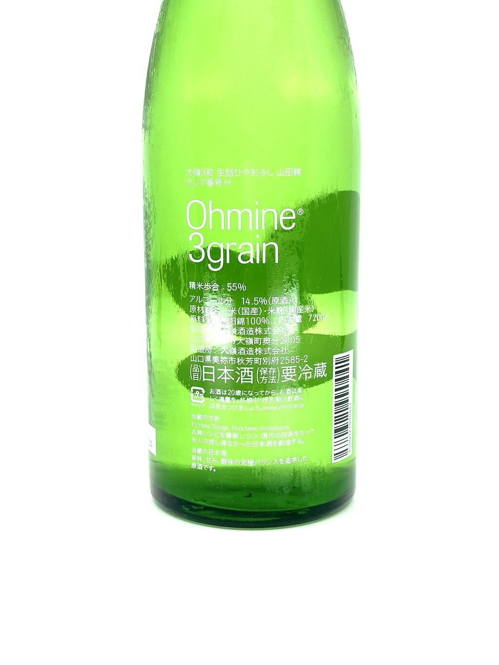 大嶺3粒冷卸秋酒山田錦生詰原酒720ml | 酒蛙Sakewa | 日本酒專門店
