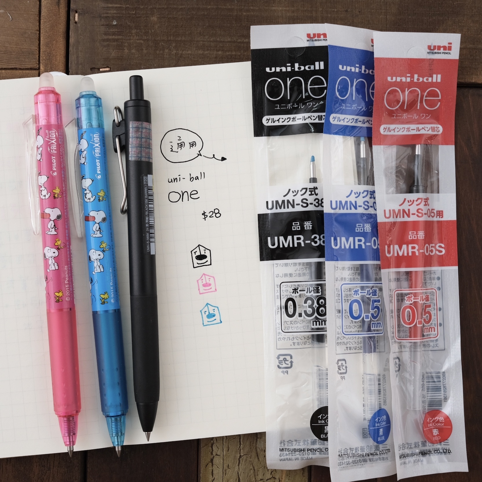 Uni-ball ONE 筆芯｜uni 三菱 日本