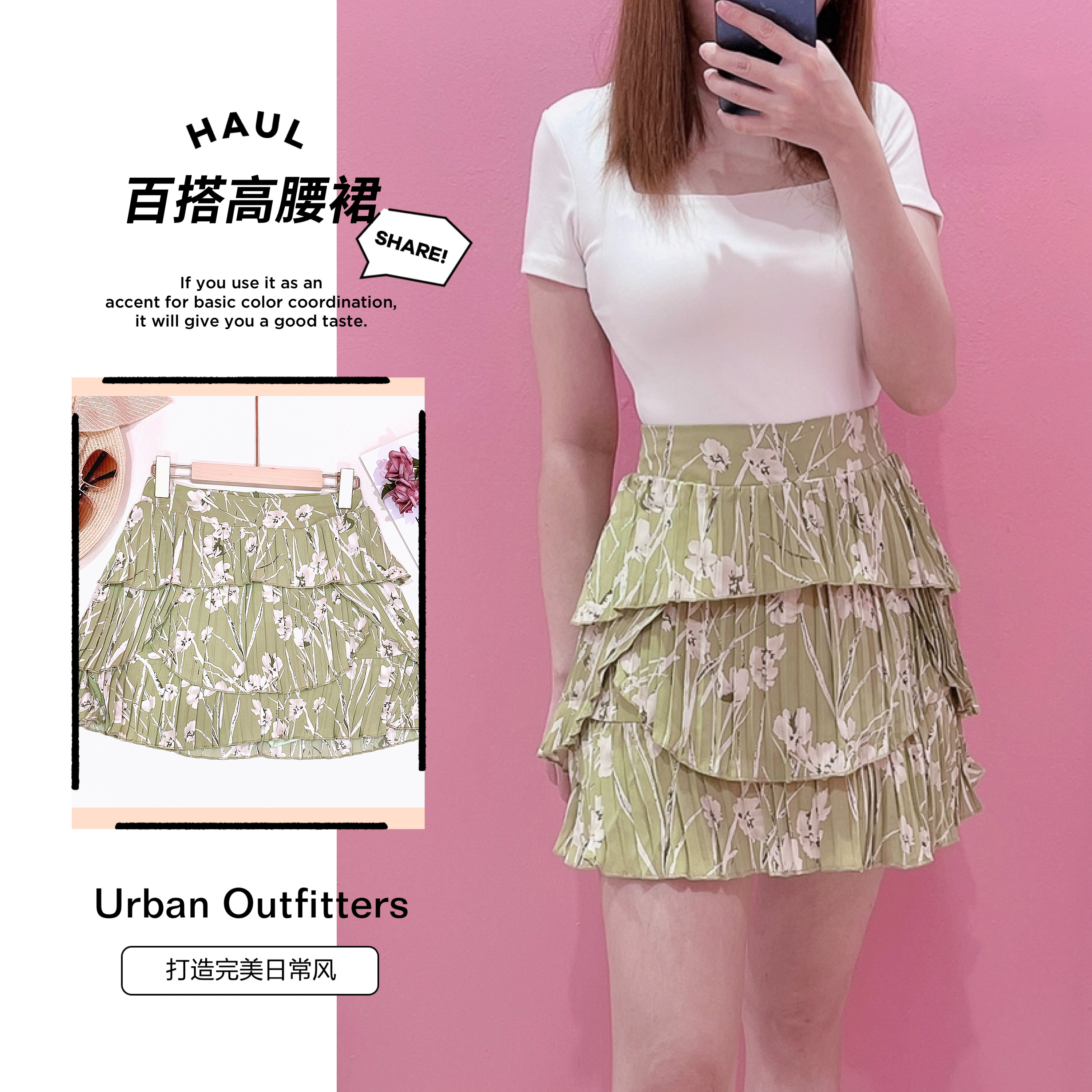 V210023 - Pleated High Waist Skirt Pant