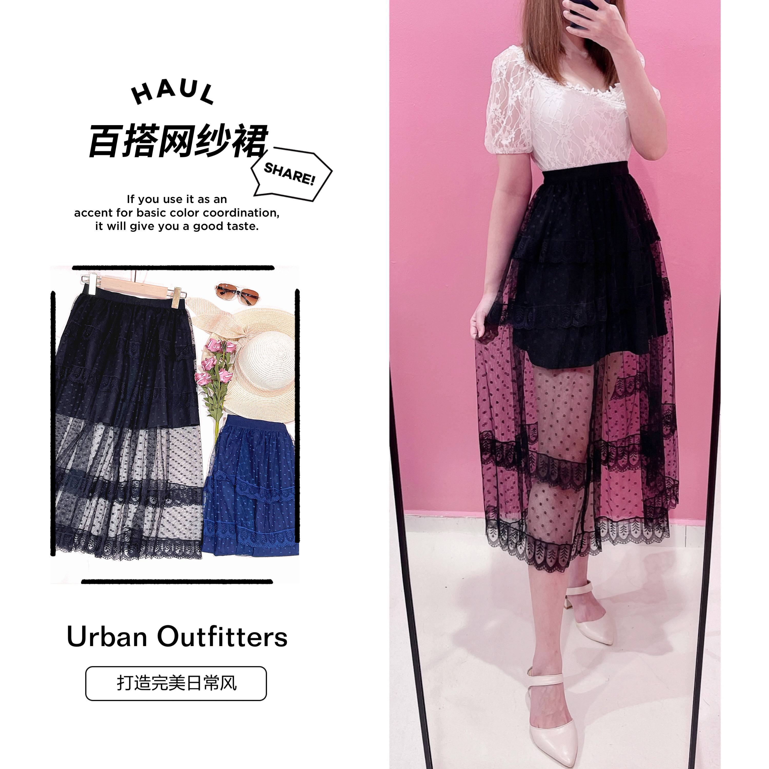 PC5423 - Embroidery High Waist Maxi Skirt
