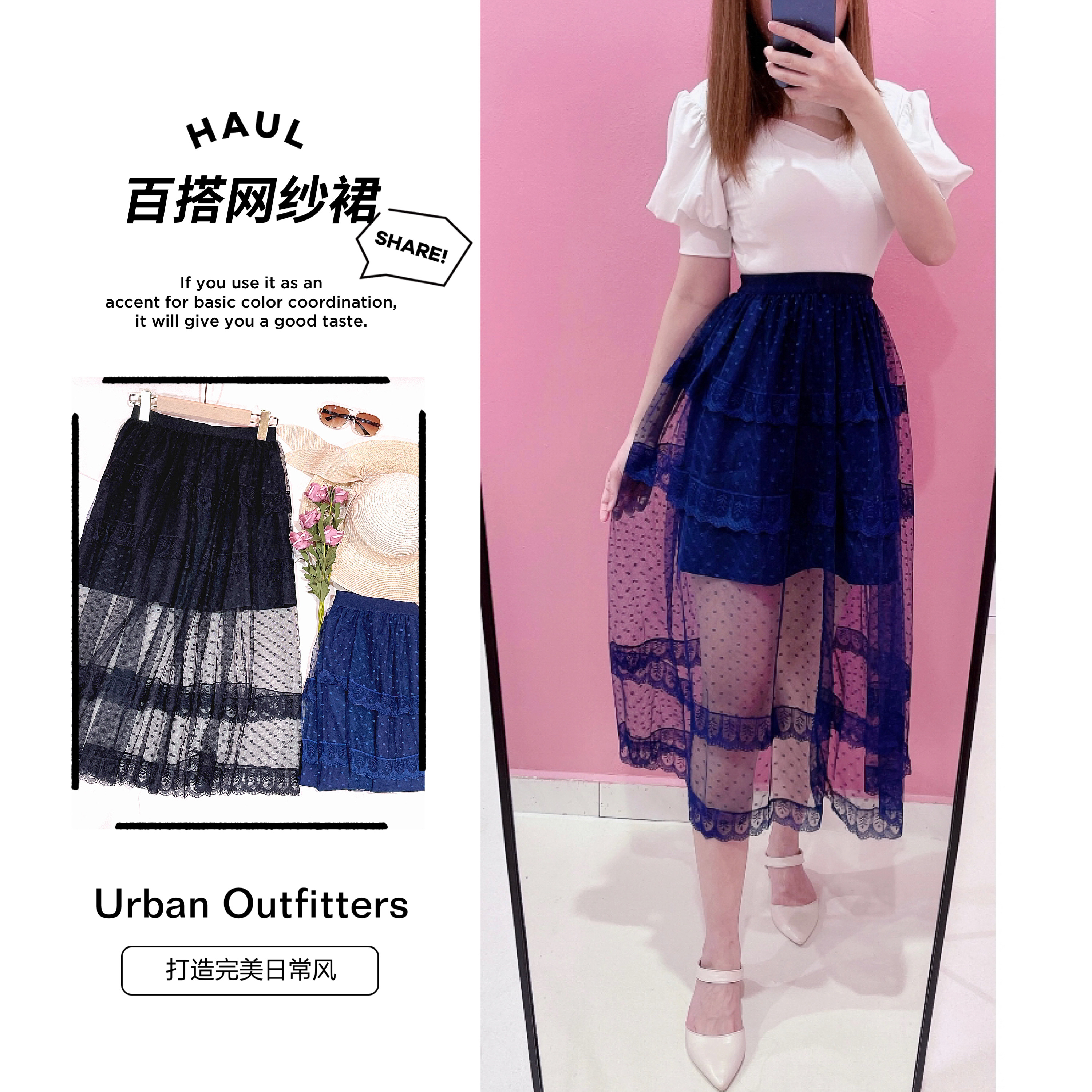 PC5423 - Embroidery High Waist Maxi Skirt