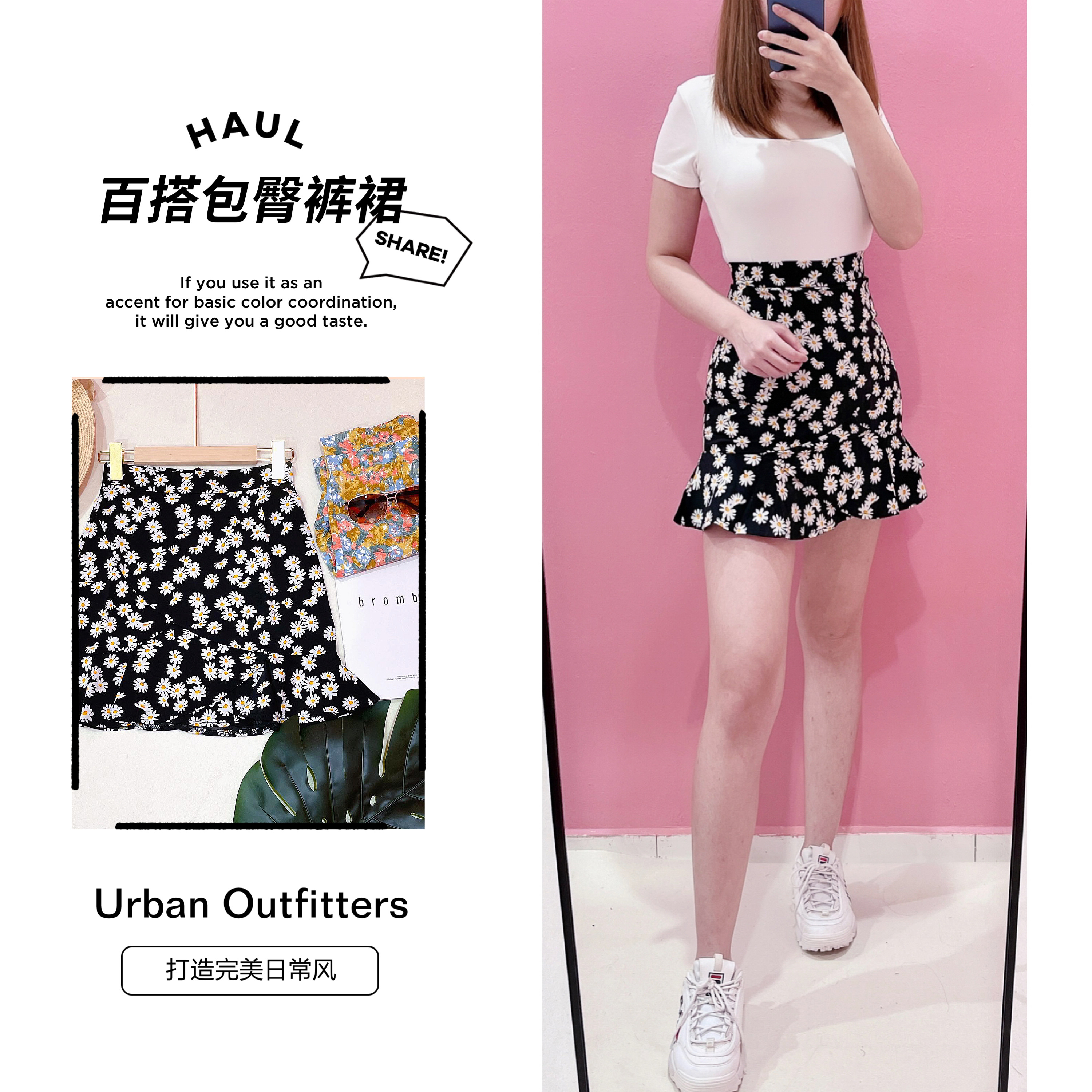 L320439 - Floral High Waist Hip Skirt