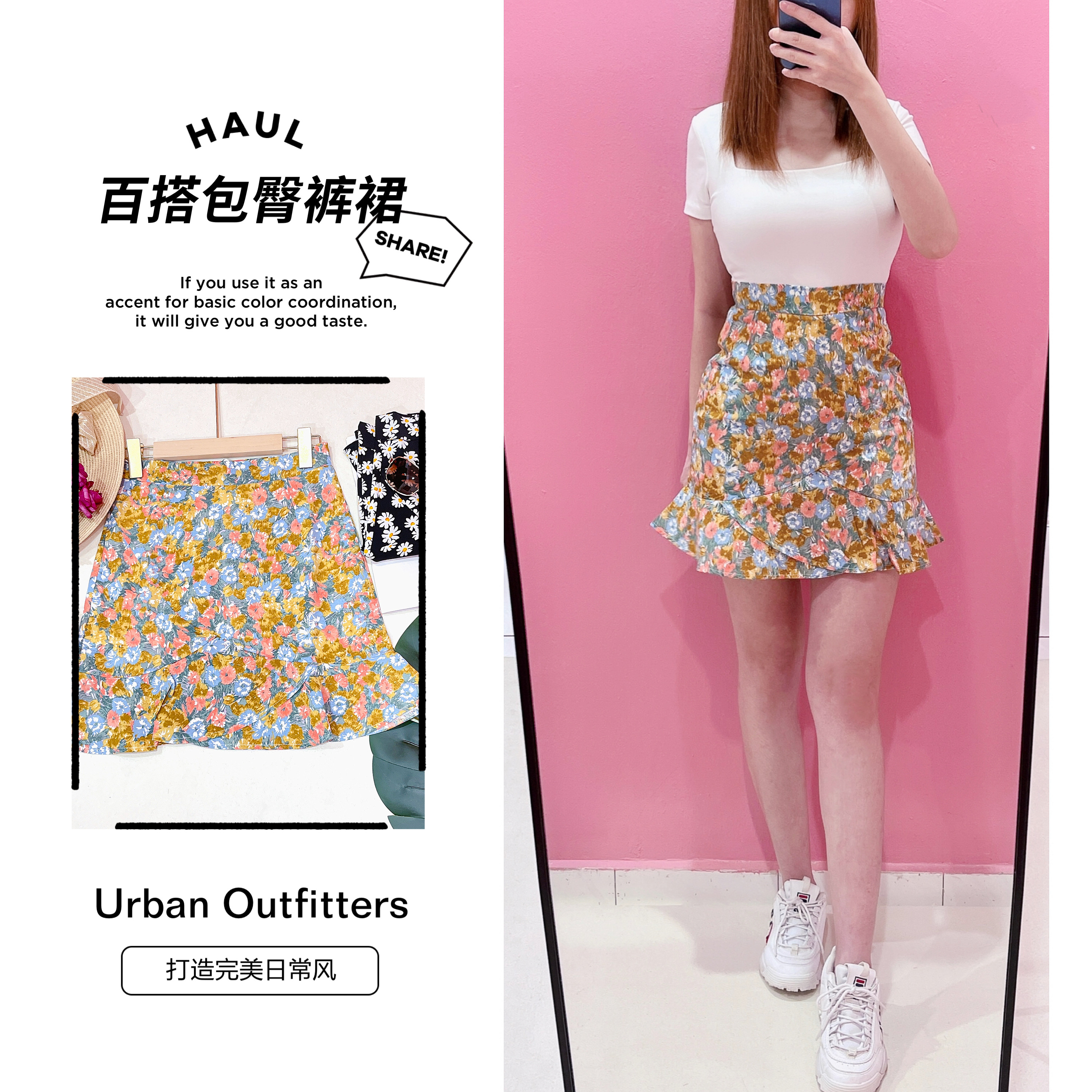 L320439 - Floral High Waist Hip Skirt