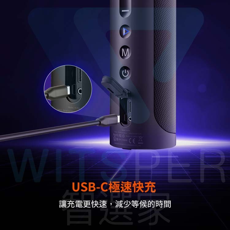 Tronsmart T6 Pro防水藍牙喇叭｜聲歷其境 磅礡震撼