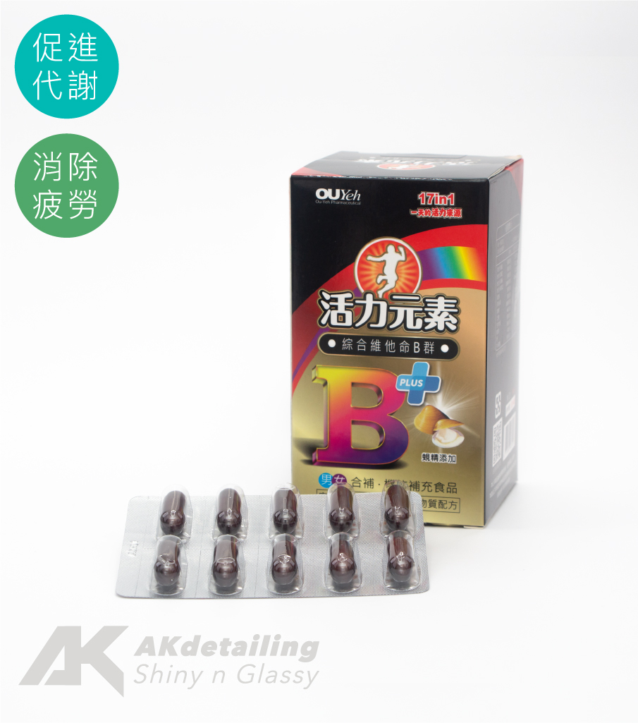 活力元素 B群軟膠囊 60粒