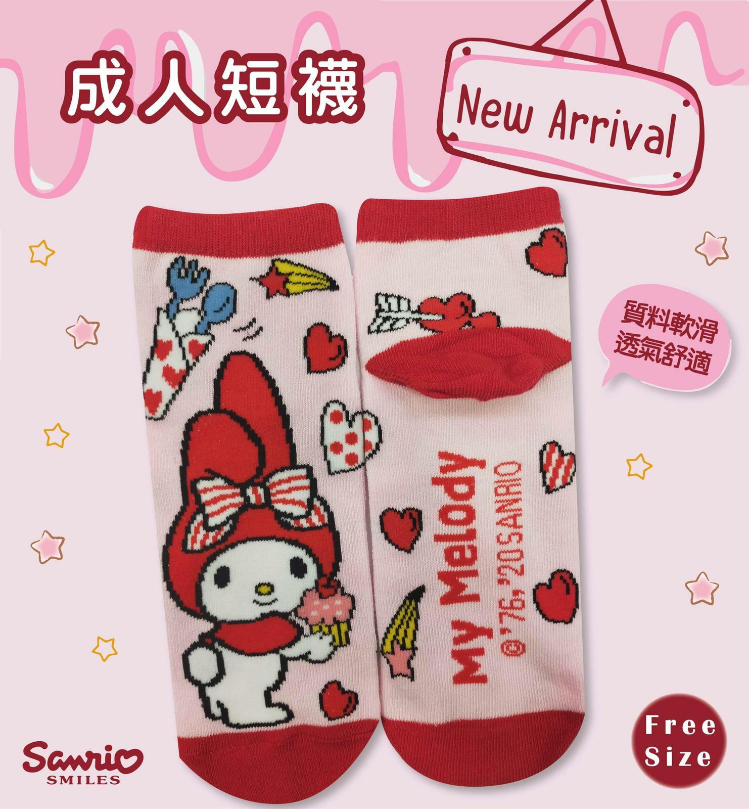 Sanrio成人短襪