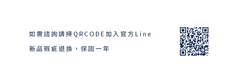 品協 官方帳號