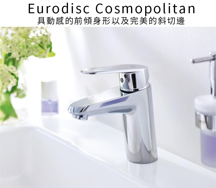 GROHE 33190.002