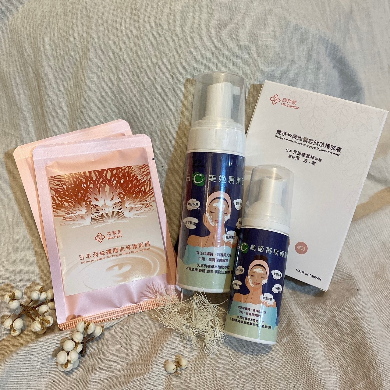 【萬騰】白C美姬幕斯面膜組 (白C美姬幕斯面膜 150ml*1+白C美姬幕斯面膜 50ml*1+雙奈米微脂囊胜肽防護面膜*2+日本羽絲縷龍血修護面膜*2)