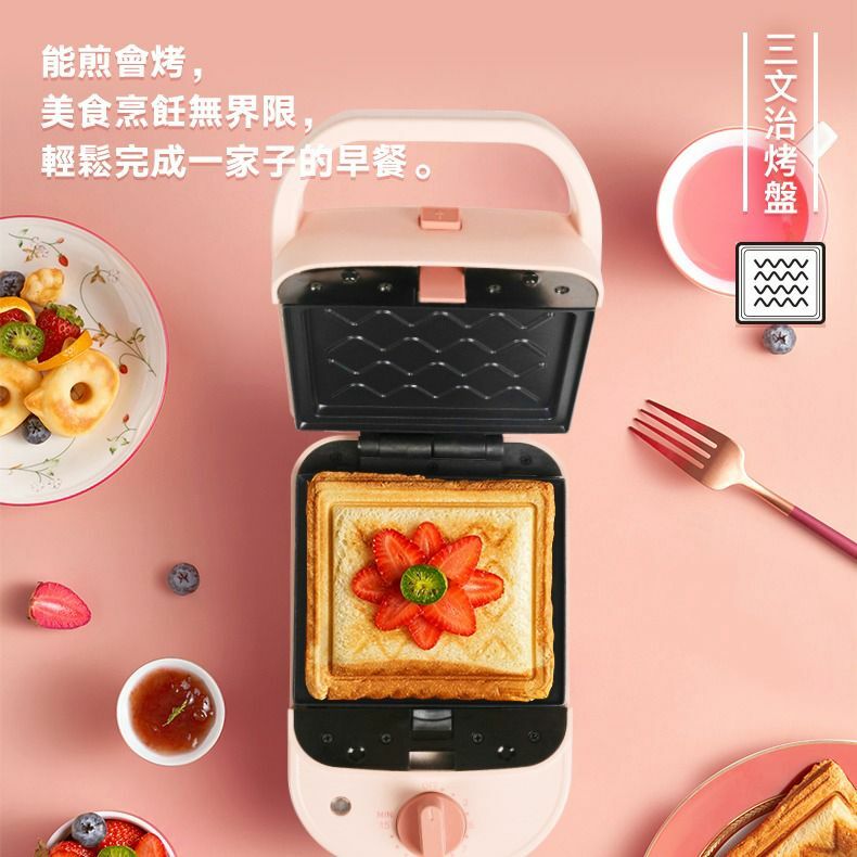 日本Yohome 少女粉輕食煎烤三文治機