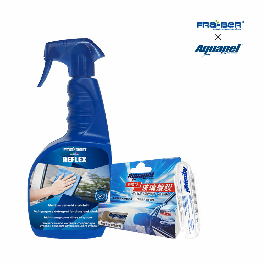 AQUAPEL 長效型玻璃鍍膜 + FRABER REFLEX 玻璃清潔噴劑