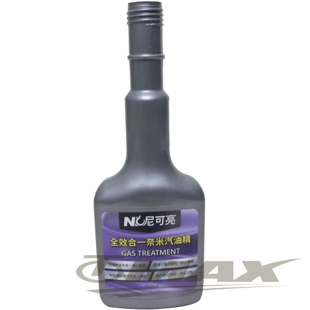 尼可亮全效合一奈米汽油精-4入 破盤下殺 OMAX歐妹思購物網