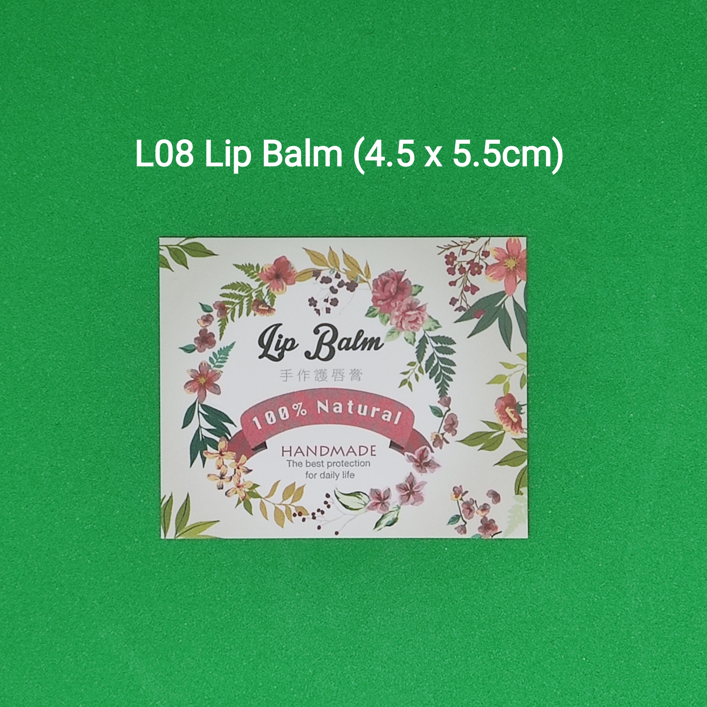 【L08】Lip Balm 潤唇膏 (4.5 x 5.5cm)【一包十貼】
