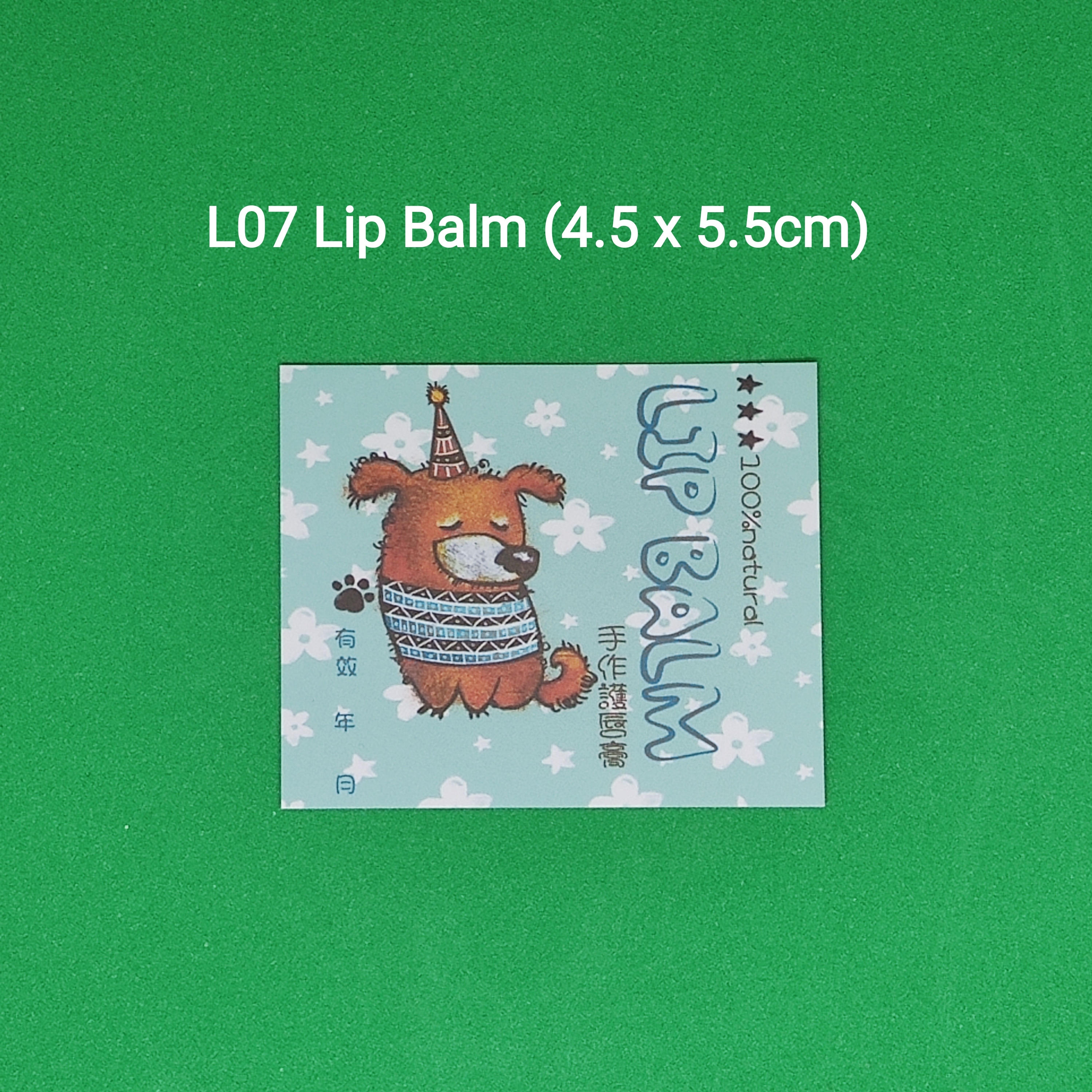 【L07】Lip Balm 潤唇膏 (4.5 x 5.5cm)【一包十貼】