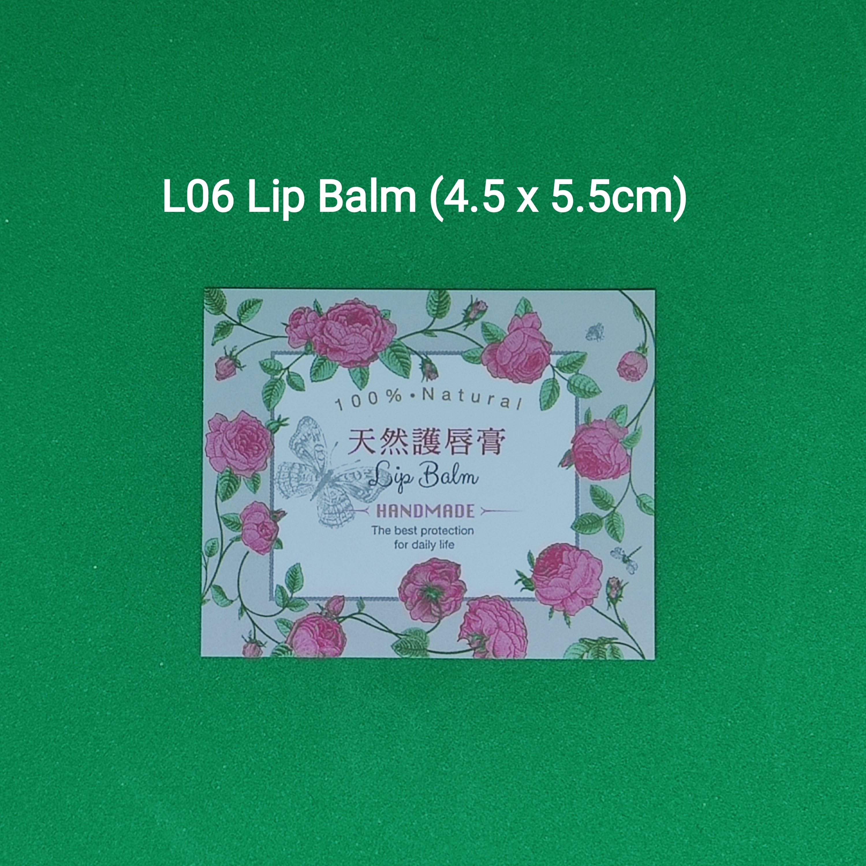 【L06】Lip Balm 潤唇膏 (4.5 x 5.5cm)【一包十貼】