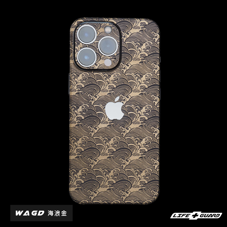 iPhone 13 Pro Phone Skin