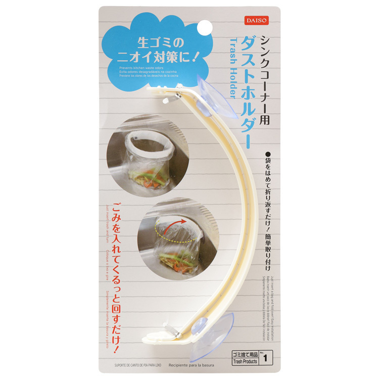 水槽用附吸盤垃圾袋夾