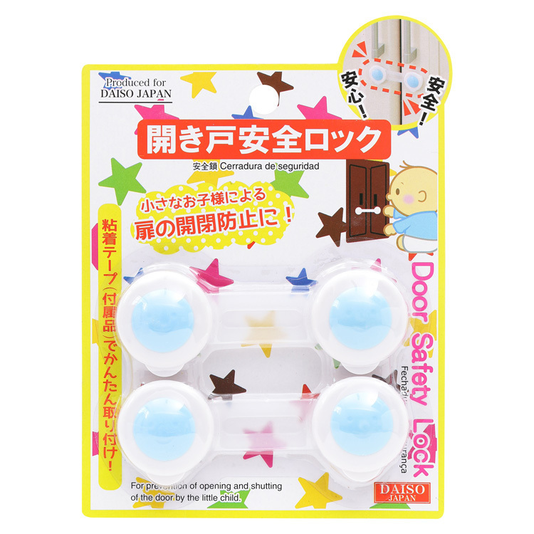 兒童安全門鎖/2入