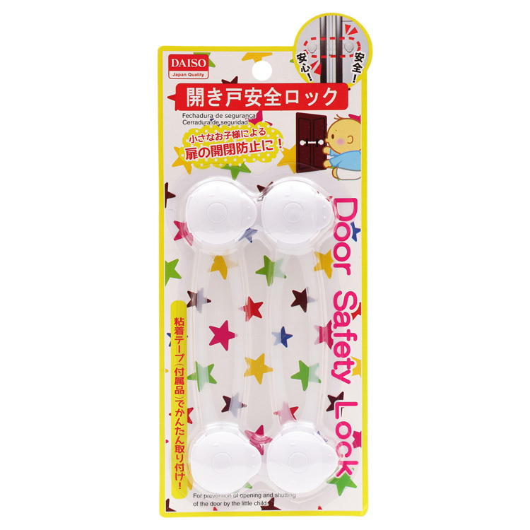 兒童安全門鎖/3.7x16.3x1.5cm2入