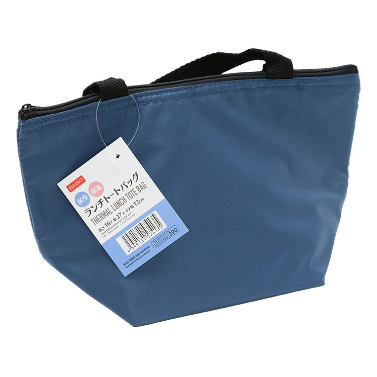 Lunch保溫保冷袋