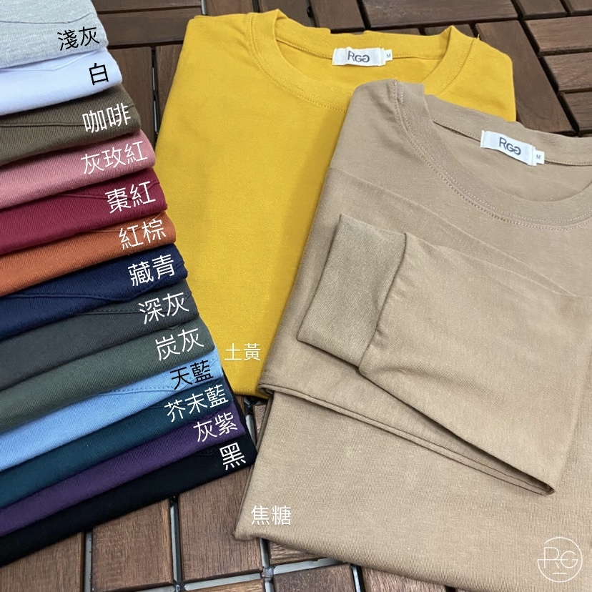 訂製款 #88218 台灣製長袖素面口袋素T
