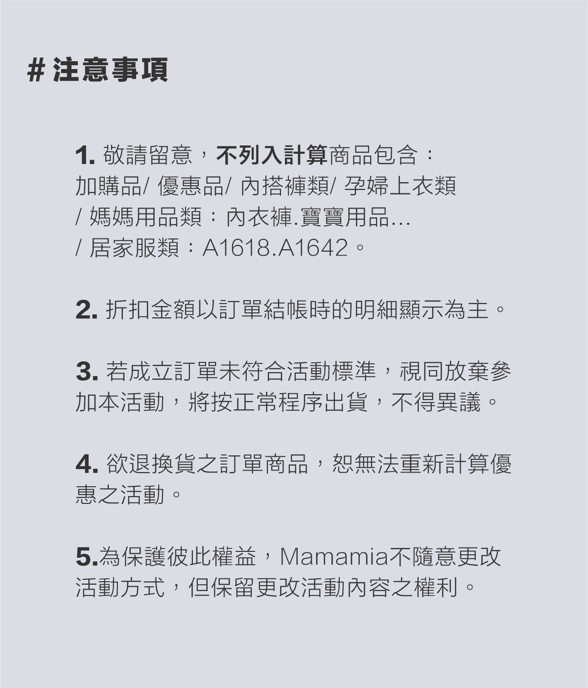 孕婦裝,哺乳衣,孕婦褲,孕婦短褲,孕婦大尺碼,孕婦牛仔褲,孕婦褲推薦,孕婦裝推薦,韓國孕婦裝哺乳內衣,孕婦洋裝,孕婦內褲,月子服,哺乳睡衣,孕婦裝品牌,孕婦內衣,孕婦裝香港,網購孕婦裝推薦,棠棠媽咪,哈韓孕媽咪,蔓蒂小舖,Mamamia