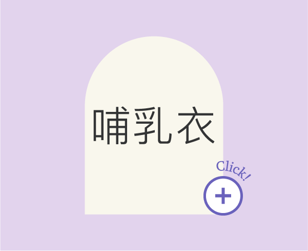 孕婦裝,哺乳衣,孕婦褲,孕婦短褲,孕婦大尺碼,孕婦牛仔褲,孕婦褲推薦,孕婦裝推薦,韓國孕婦裝哺乳內衣,孕婦洋裝,孕婦內褲,月子服,哺乳睡衣,孕婦裝品牌,孕婦內衣,孕婦裝香港,網購孕婦裝推薦,棠棠媽咪,哈韓孕媽咪,蔓蒂小舖,Mamamia