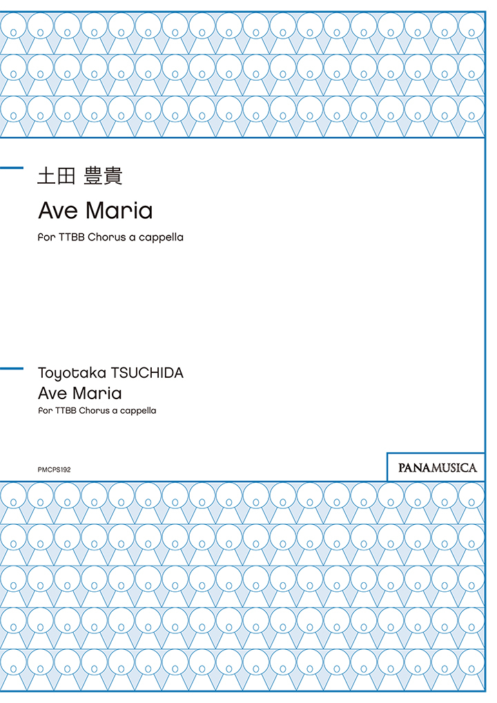 【男聲四部】《Ave Maria》