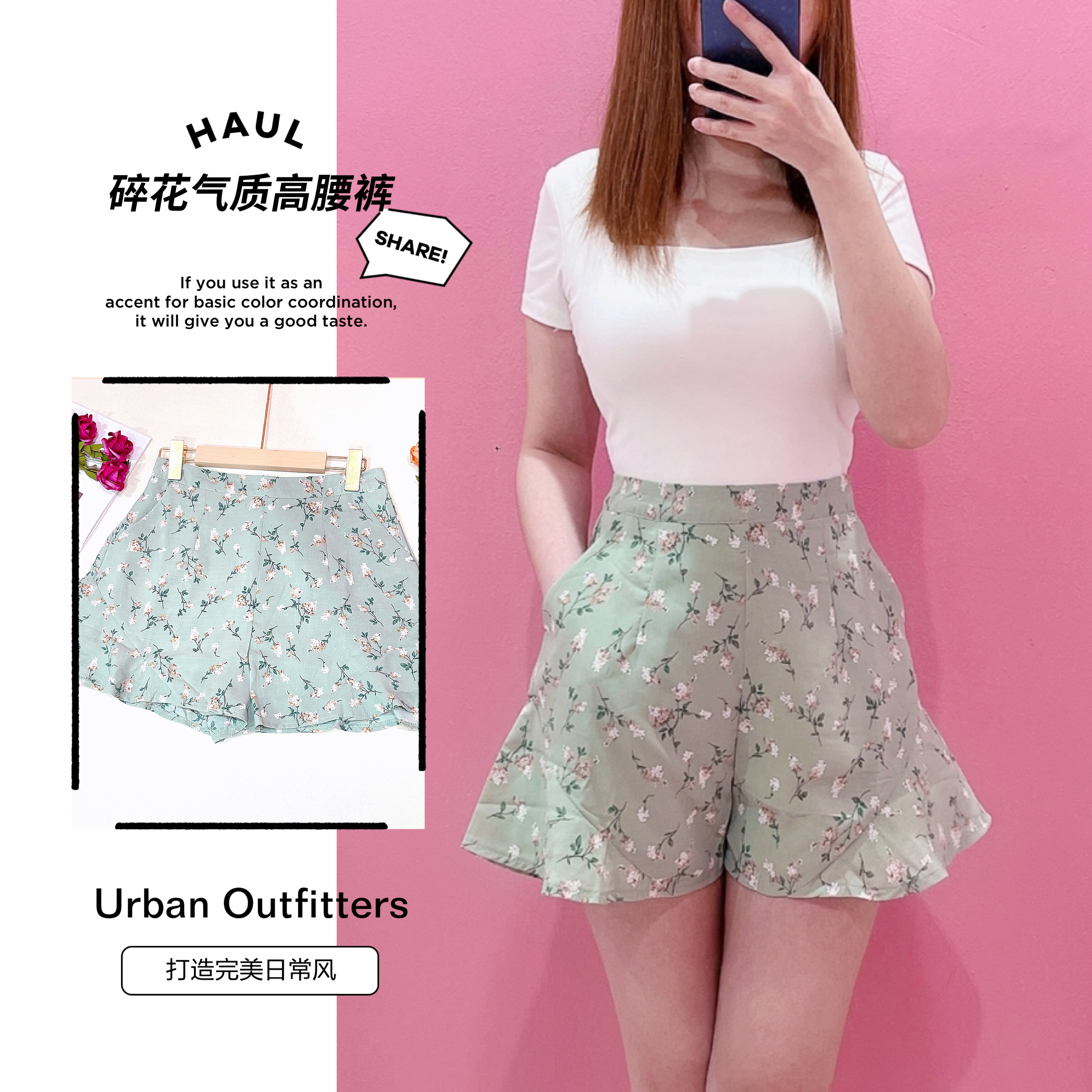 D1657 - Floral Chiffon High Waist Pant