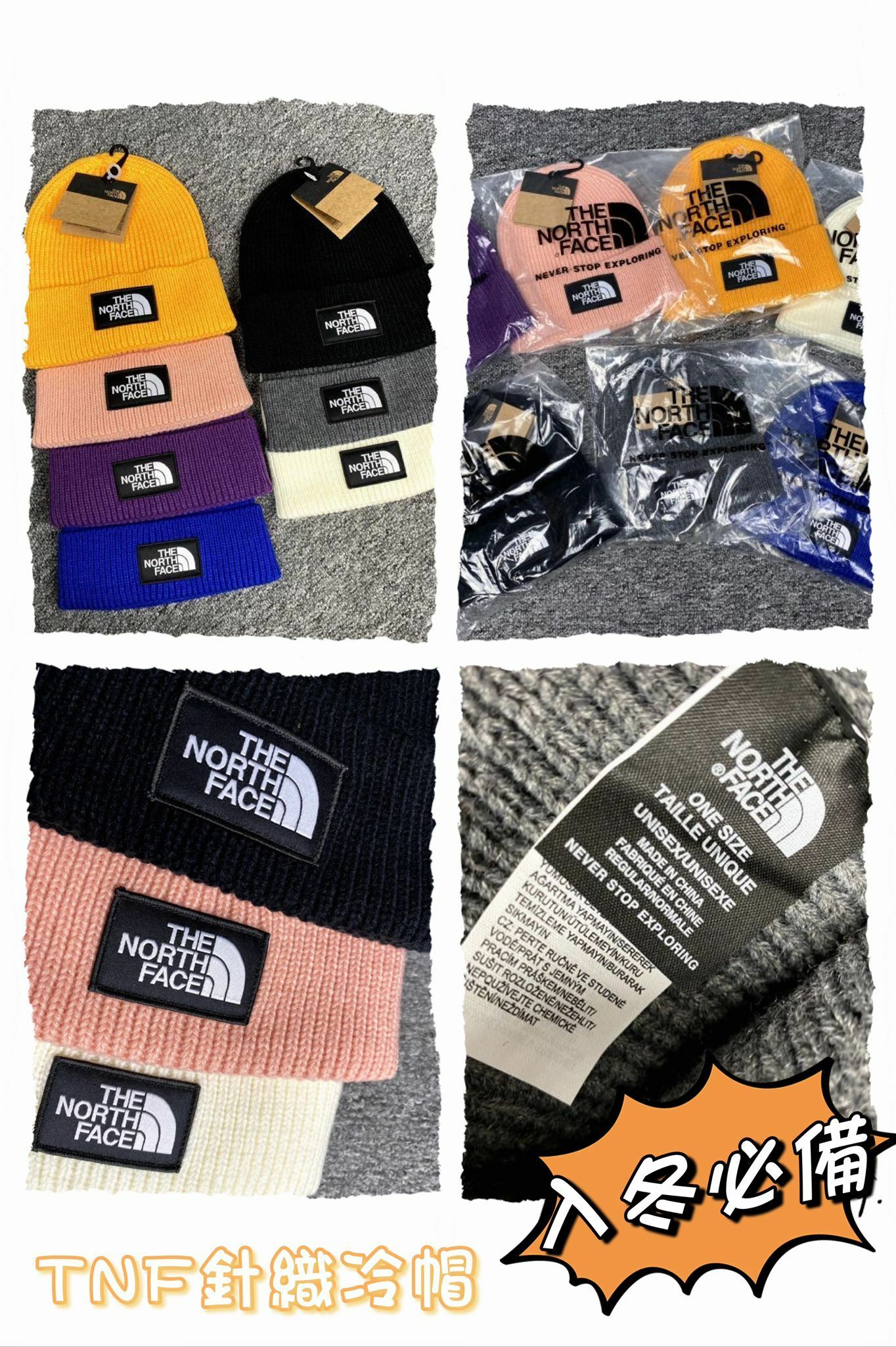 🔸The North Face針織冷帽CB303